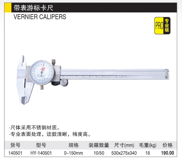 商品實(shí)拍展示圖