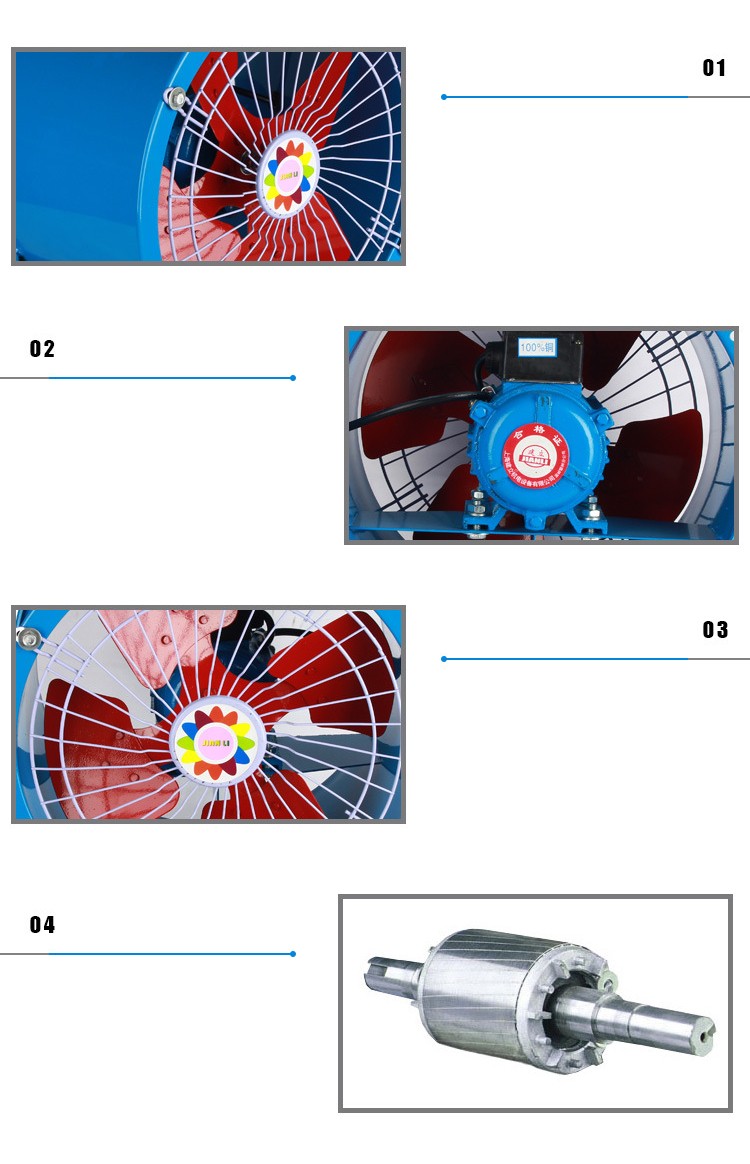 低噪音軸流通風機細節(jié)圖